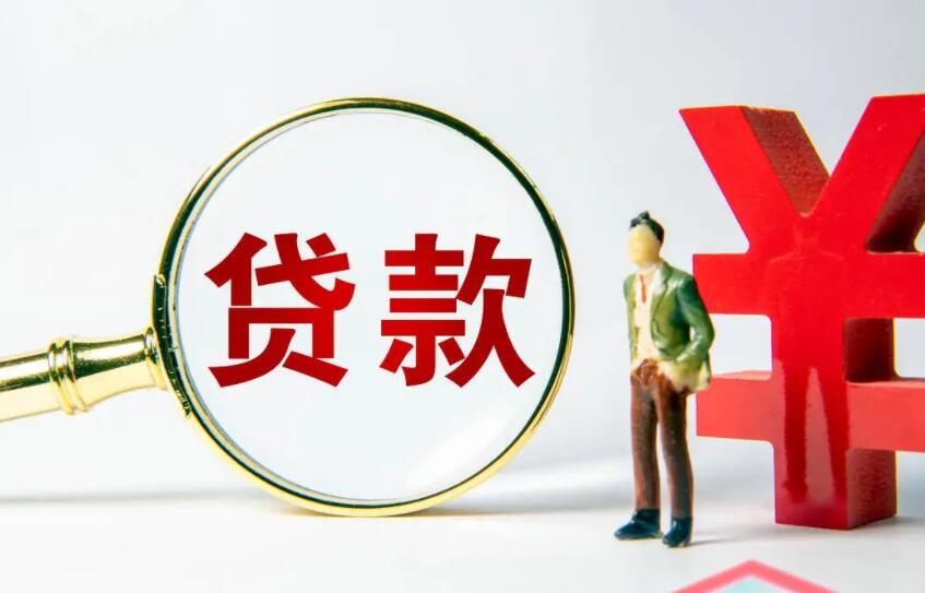 重庆私人资金周转